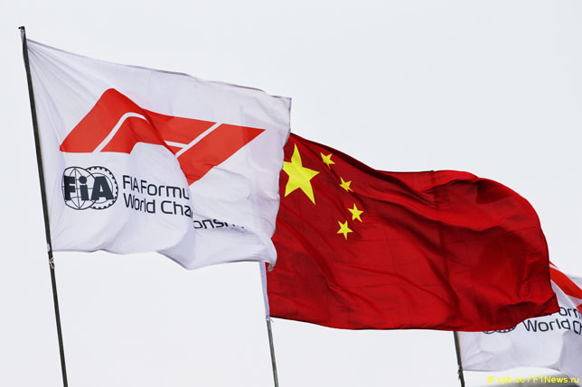 Флаги Китая и Формулы 1