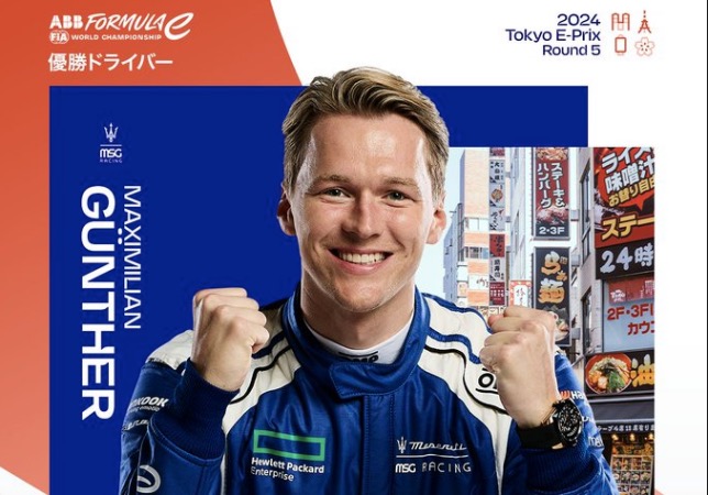 Макс Гюнтер – победитель гонки Формулы E в Токио, фото пресс-службы Формулы E
