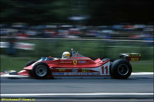 Победитель Гран При Бельгии 1979 года Джоди Шектер