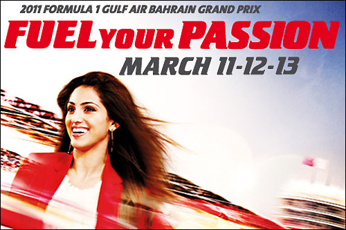 Афиша Гран При Бахрейна