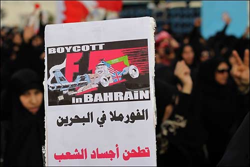 Демонстранты в Бахрейне призывают к бойкоту Формулы 1