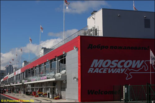 Комплекс боксов трассы Moscow Raceway