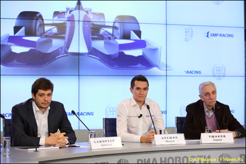 Дмитрий Саморуков, Михаил Алёшин и Сергей Ушаков на пресс-конференции в Москве