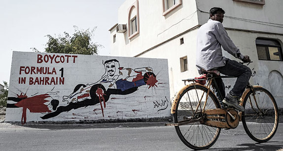 Граффити против проведения Гран При Формулы 1 в Бахрейне