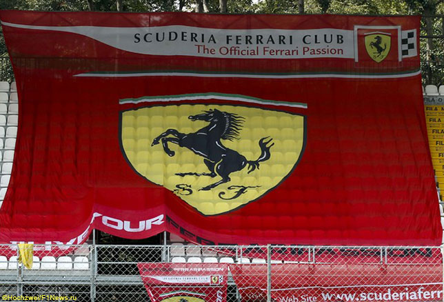 Флаг Ferrari на трибунах в Монце