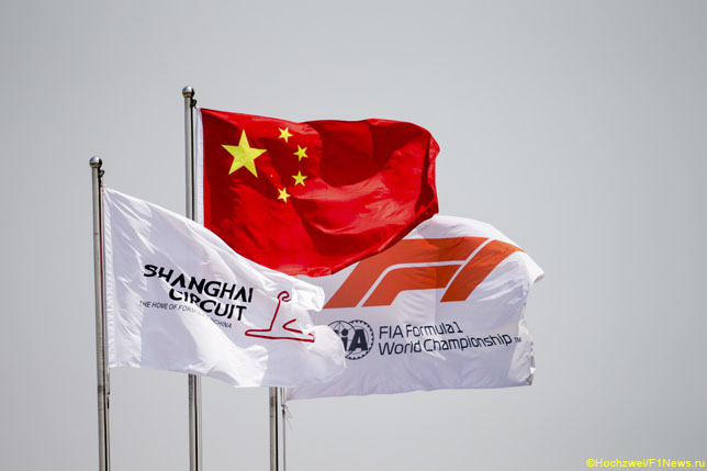 Флаги шанхайской трассы, Китая и Формулы 1