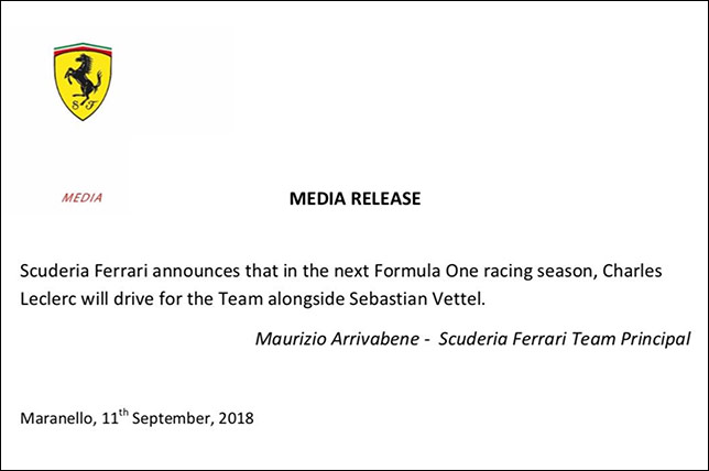 Заявление Ferrari