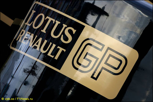 Старый логотип Lotus Renault