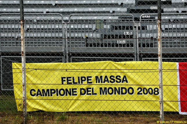 Баннер в поддержку Фелипе Массы в Монце