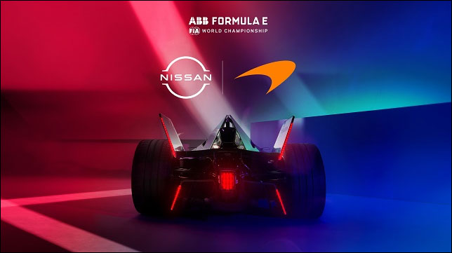 Формула Е: McLaren будет использовать моторы Nissan