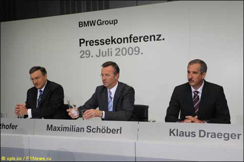 Пресс-конференция BMW в Мюнхене