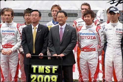 Toyota Motor Sport Festival
