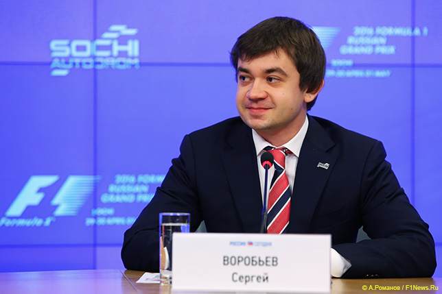 Сергей Воробьёв на пресс-конференции в Москве