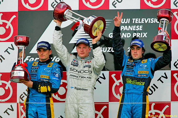 Подиум Гран При Японии 2005 года