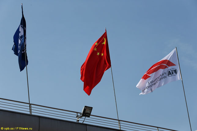 Флаги Китая, Формулы 1 и FIA