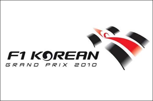 Лого Гран При Южной Кореи