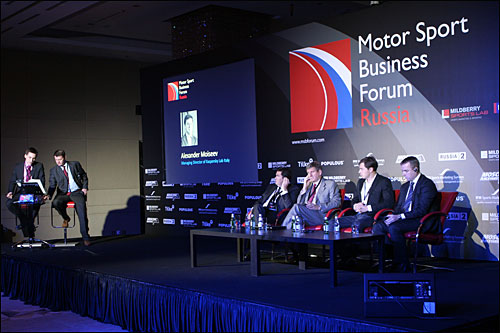 В Москве открылся Motor Sport Business Forum