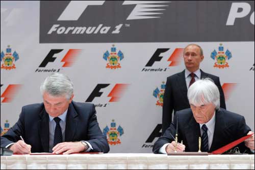Подписание соглашения о проведении Гран При России