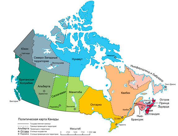 Современная карта административного деления Канады