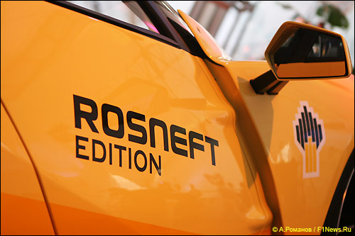 Marussia Rosneft Edition