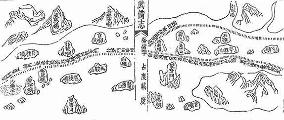 Карта Мао Куна, с изображением Сингапура и прилегающих островов, основанная на картах китайского мореплавателя Чжен Хэ 15 века