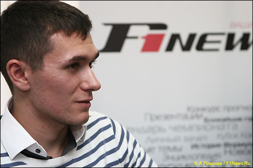 Михаил Алёшин в редакции F1News.Ru