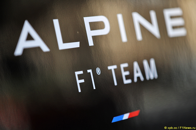 Логотип Alpine F1 