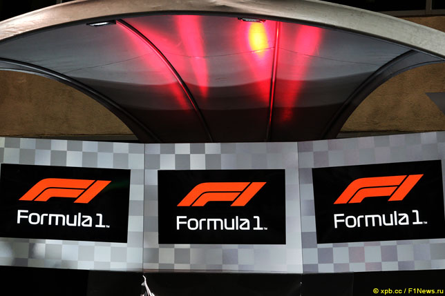 Новый логотип Формулы 1