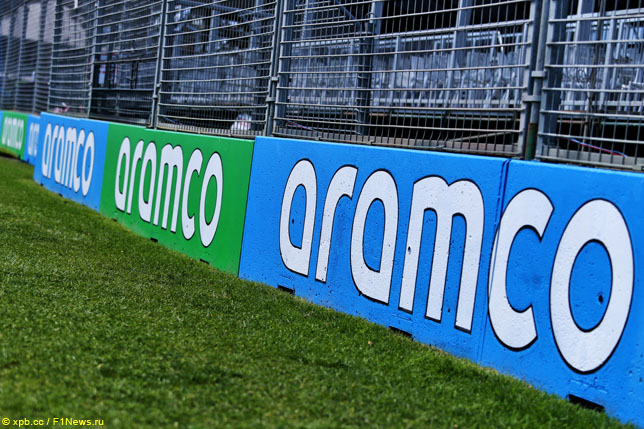 Логотип Aramco