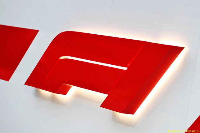 Логотип Формулы 1