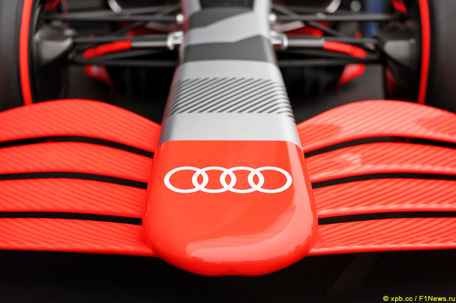 Логотип Audi