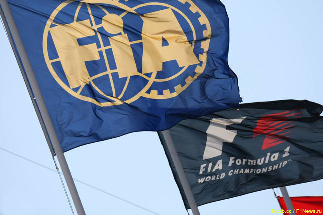 Флаги FIA и Формулы 1