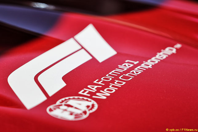 Логотип Формулы 1