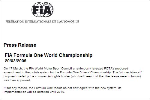 Пресс-релиз FIA