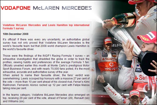 Пресс-релиз McLaren