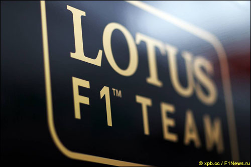 Логотип Lotus F1 Team
