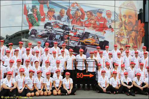 McLaren отмечает 50-летний юбилей