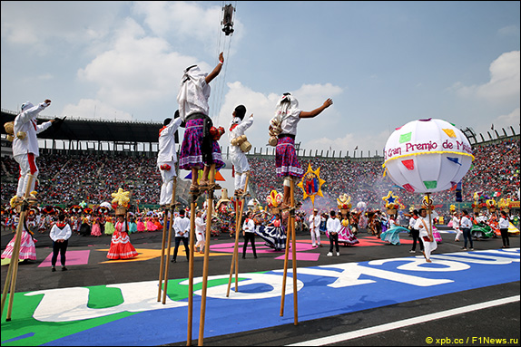 На Гран При Мексики всегда атмосфера фестиваля