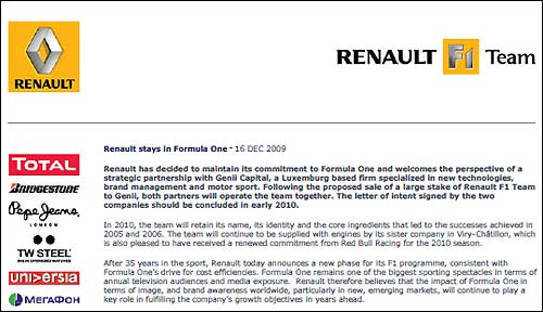 Заявление пресс-службы Renault F1