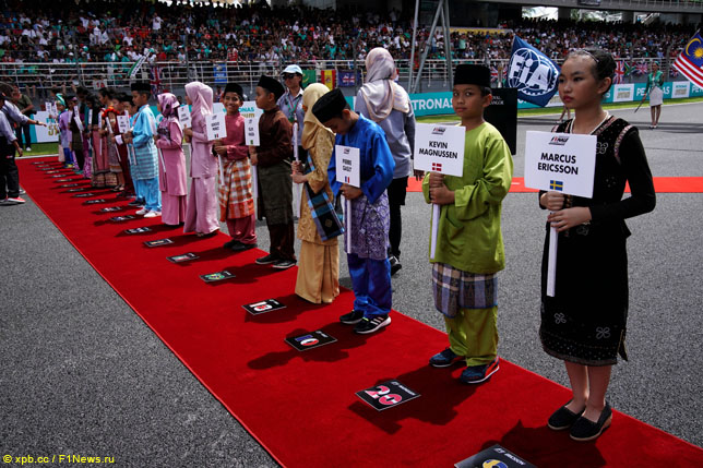 Дети на стартовой решетке Гран При Малайзии, 2017 год