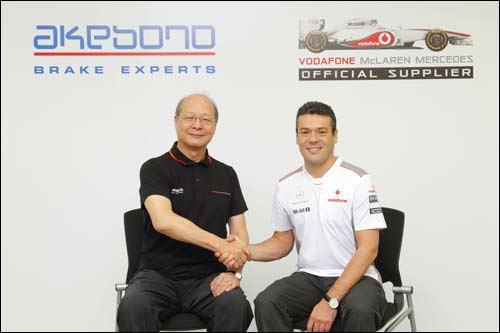 Представители McLaren и Akebono Brake Industry подписали новый контракт